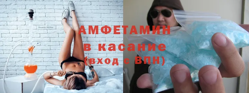 Amphetamine Розовый  мега   Нолинск  наркотики 