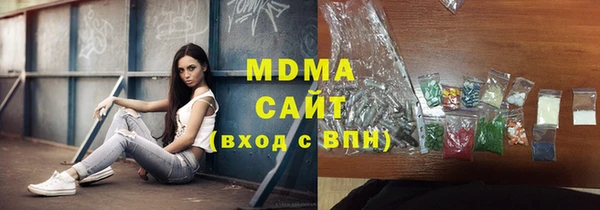 марки lsd Верея