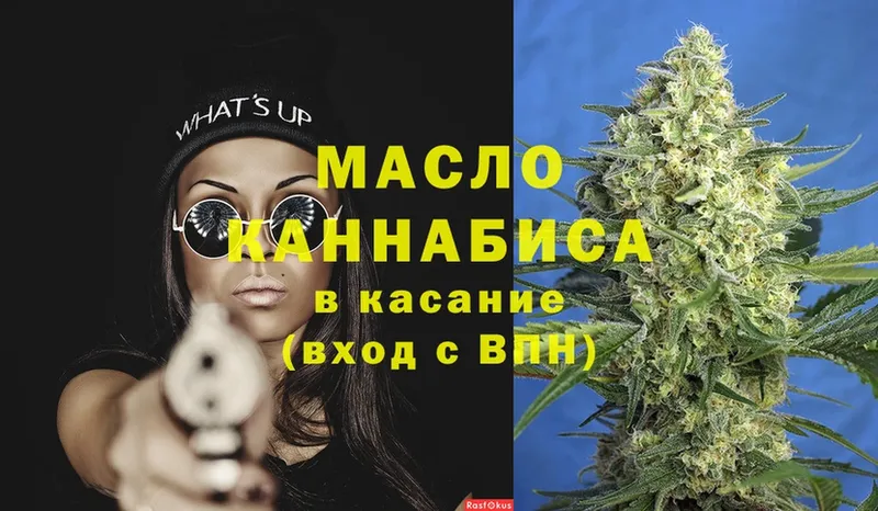 закладка  Нолинск  Дистиллят ТГК Wax 